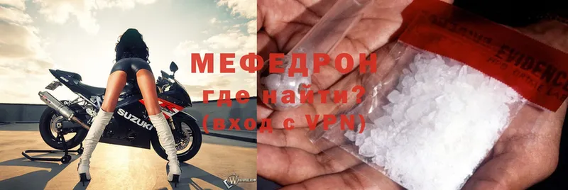 магазин продажи наркотиков  Дивногорск  Мефедрон mephedrone 